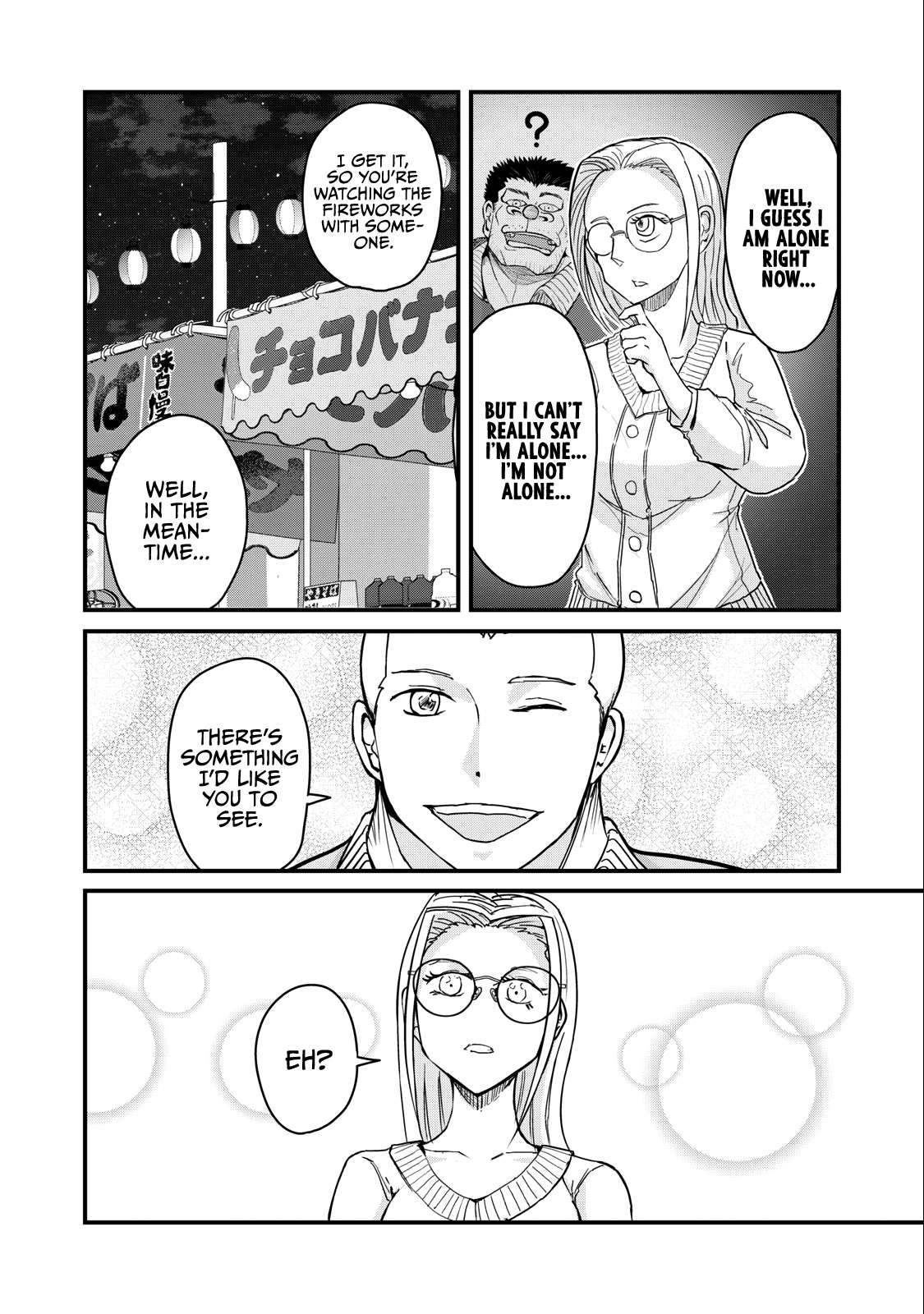 A manga about the kind of PE teacher who dies at the start of a school horror film Chapter 74 8